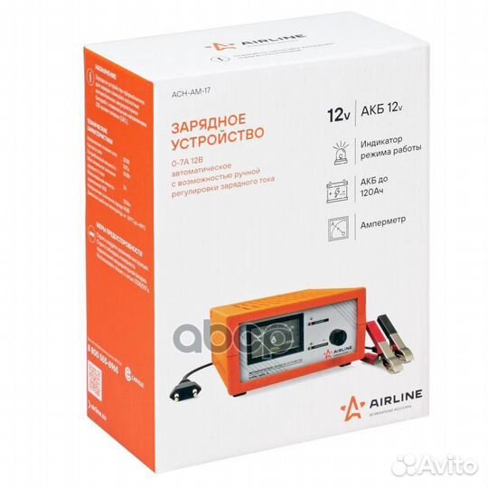 Зарядное устройство 0-7А 12В амперметр ручная