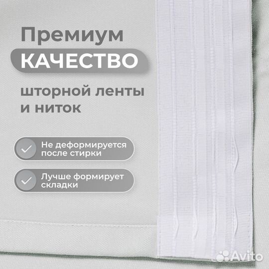 Шторы канвас 2 шт., 600х240, жемчужный