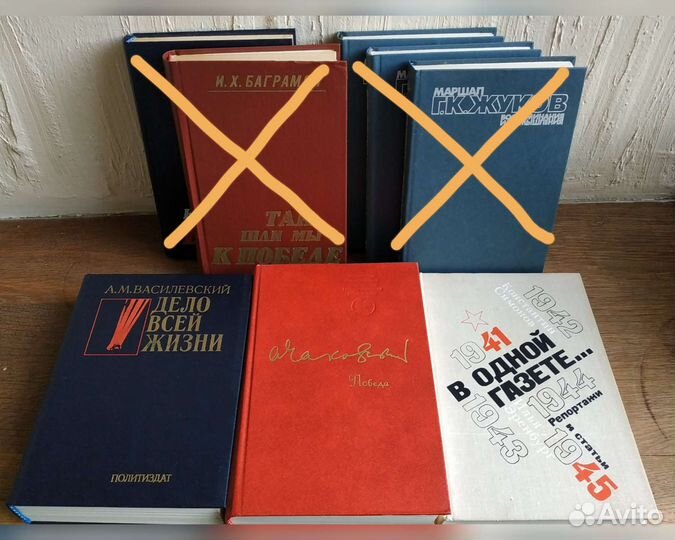 Военная литература мемуары воспоминания