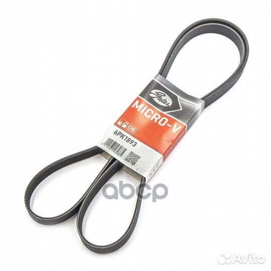 Ремень поликлиновый 6pk1893 Gates