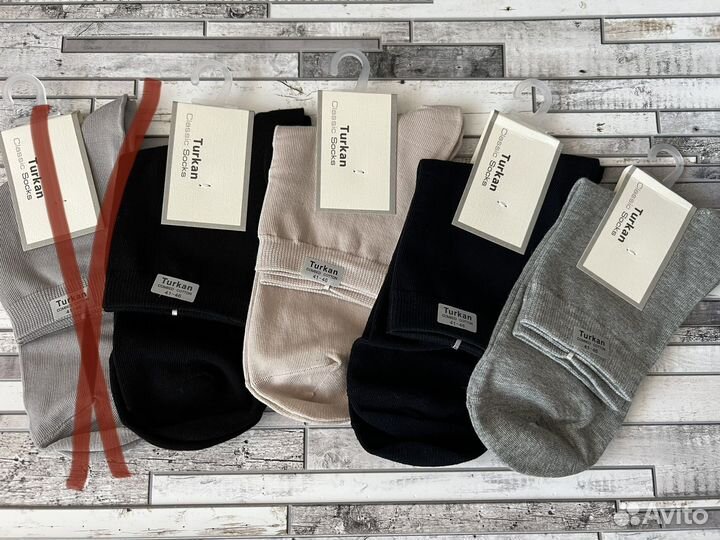 Носки мужские 41-46