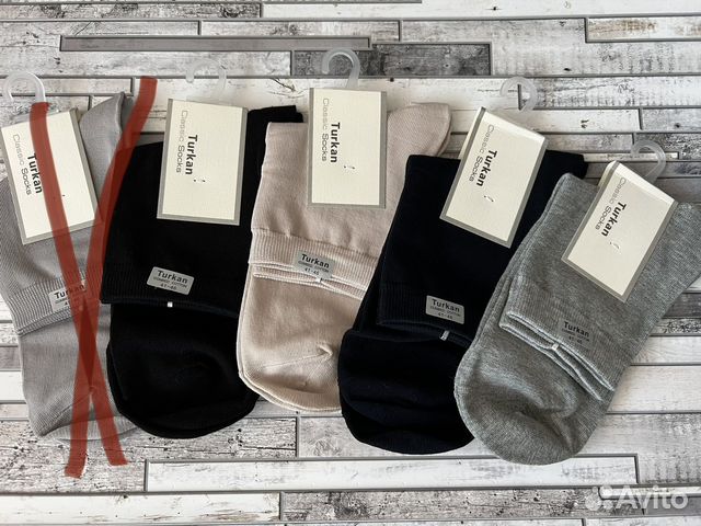 Носки мужские 41-46