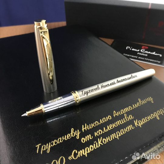 Ручка с гравировкой Pierre Cardin