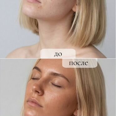 Моментальный загар