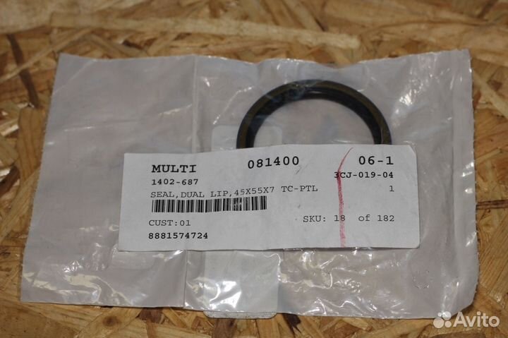 Сальник заднего редуктора Arctic-Cat 1402-687