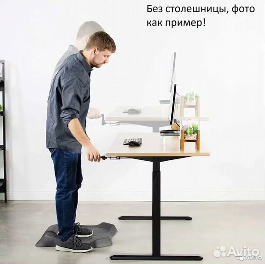 Рама для стола, с ручной регулировкой по высоте