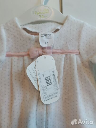 Костюм детский