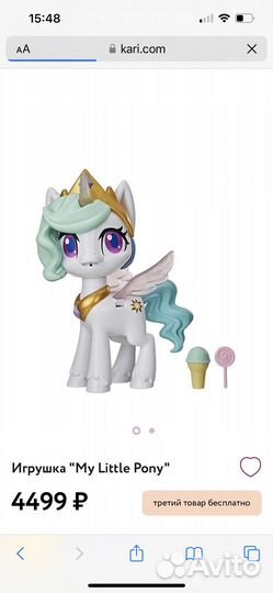 My little pony Магический Единорог