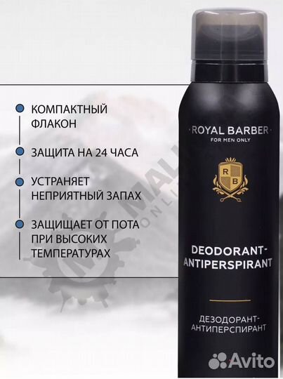Дезодорант роликовый мужской Dolce milk