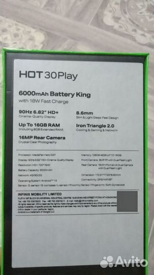 Infinix Hot 30 Play, 8/128 ГБ