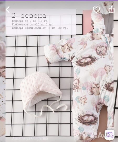 Комплект на выписку для девочки