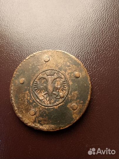 Пять копеек 1725 Пётр 1