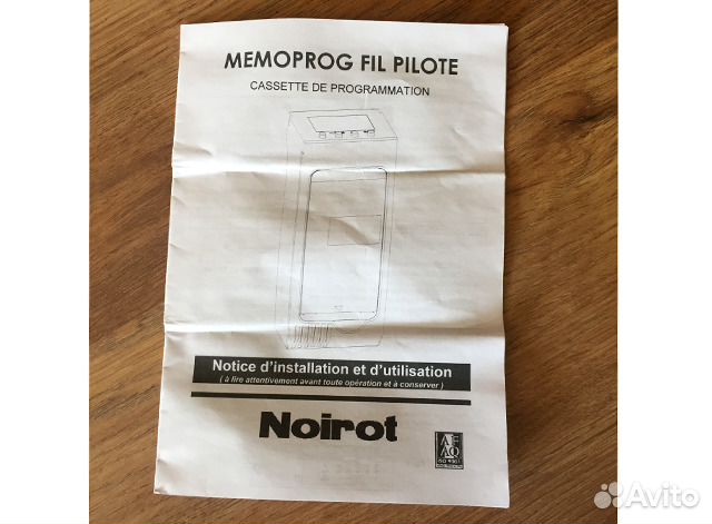 Кассета-программатор noirot Memoprog