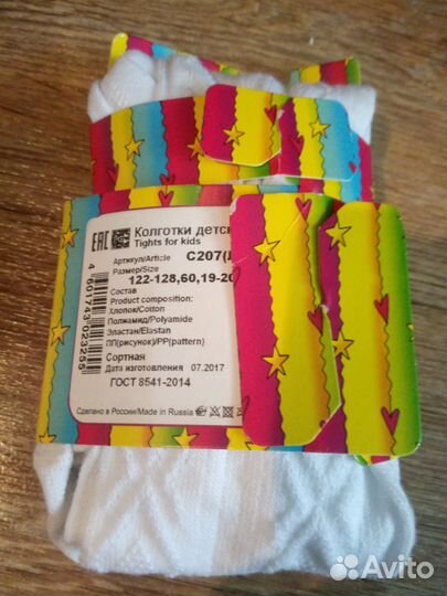 Колготки детские