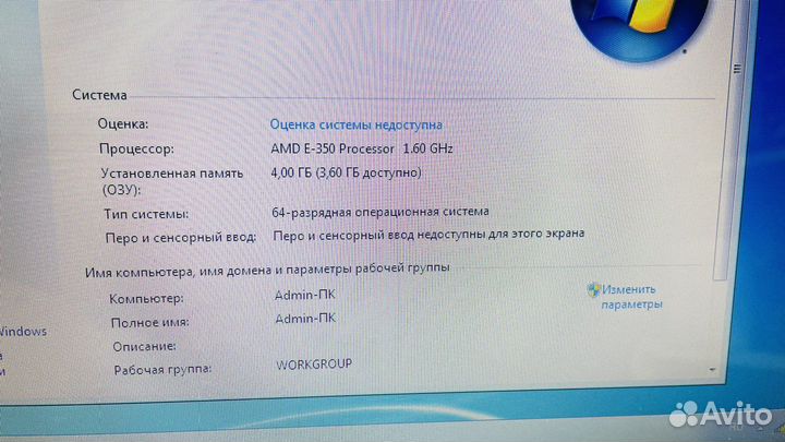 Ноутбук asus