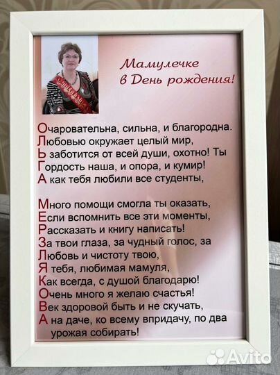 Стихи на заказ Песни Поздравления