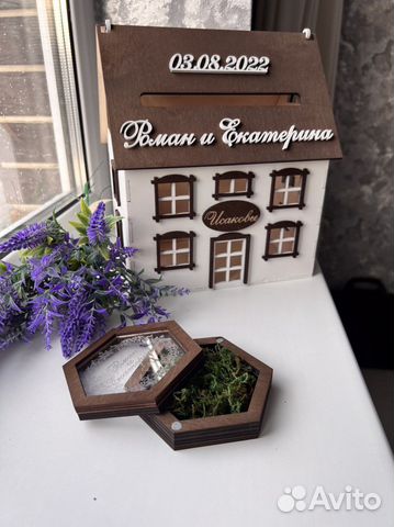 Свадебная казна для денег