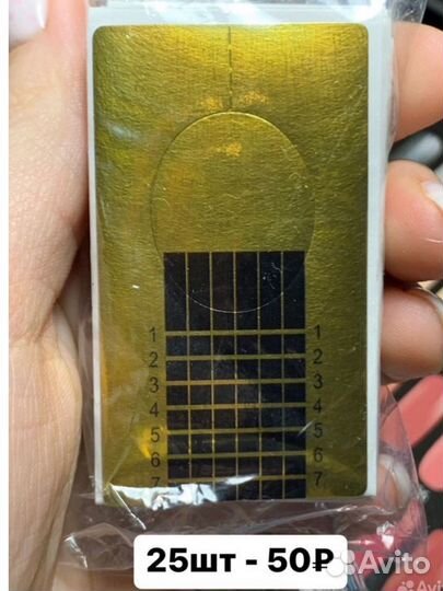 Типсы, формы, верхние формы для наращивания ногтей