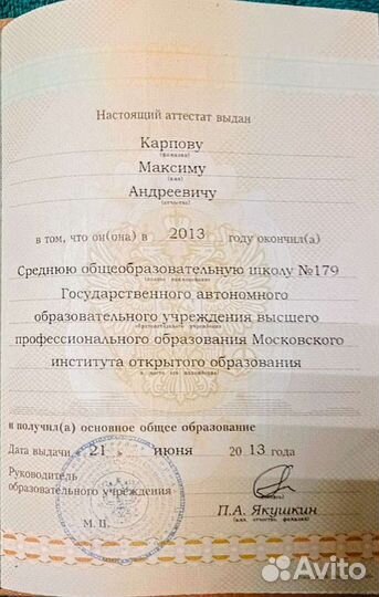 Репетитор по математике МГУ