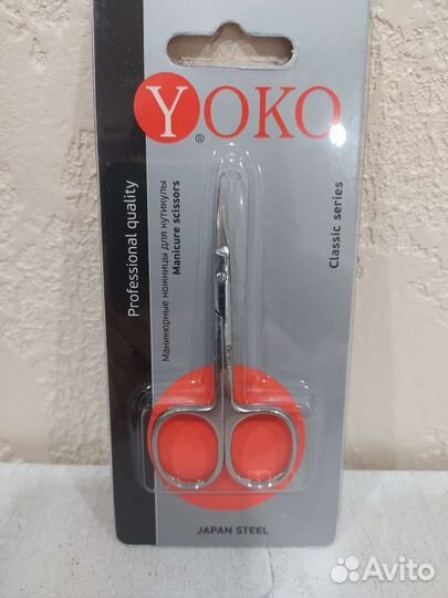 Новые маникюрные ножницы для кутикулы