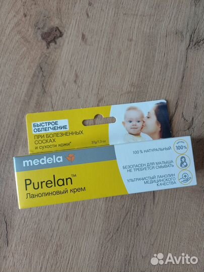 Ланолиновый крем Purelan от Medela