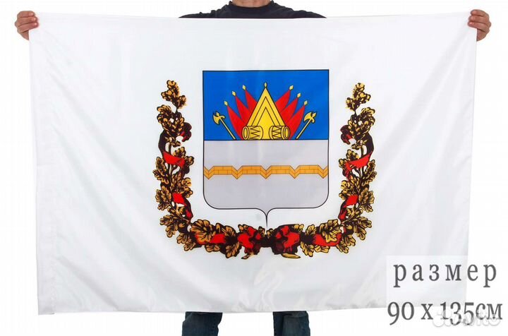 Флаги городов/ Омская обл