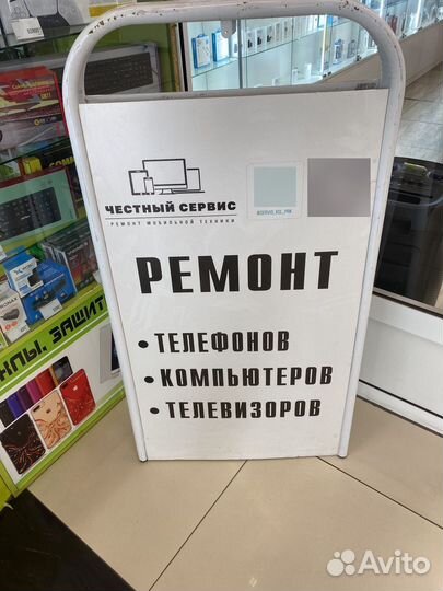 Скупка-Ремонт-Продажа,телефонов,компьютеров