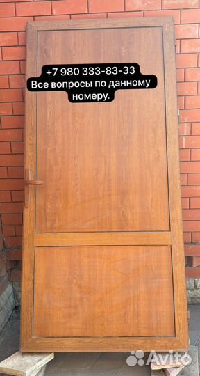 Дверь входная бу