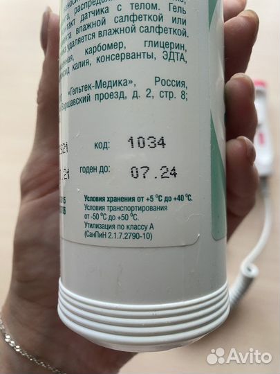 Допплер для беременных