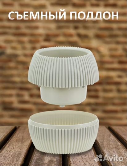 Кашпо для цветов, кактусов и суккулентов