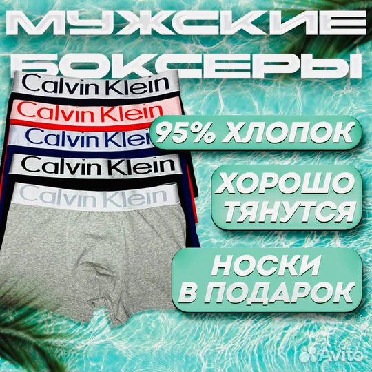 Набор трусов мужских