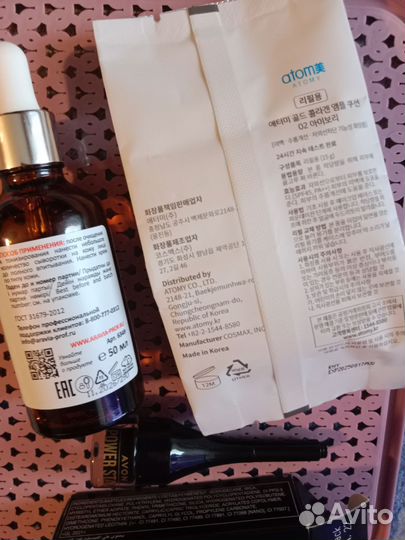 Набор косметики. Кушон.Сыворотка.Брови