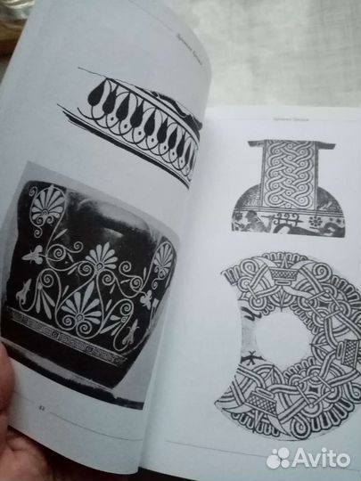 Книга античные орнаменты