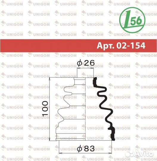 Maruichi 02-154 Пыльник шруса внутреннего