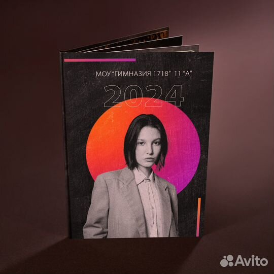 Необычные выпускные альбомы в Москве и мо