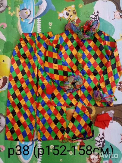 Костюм Арлекина р152-158