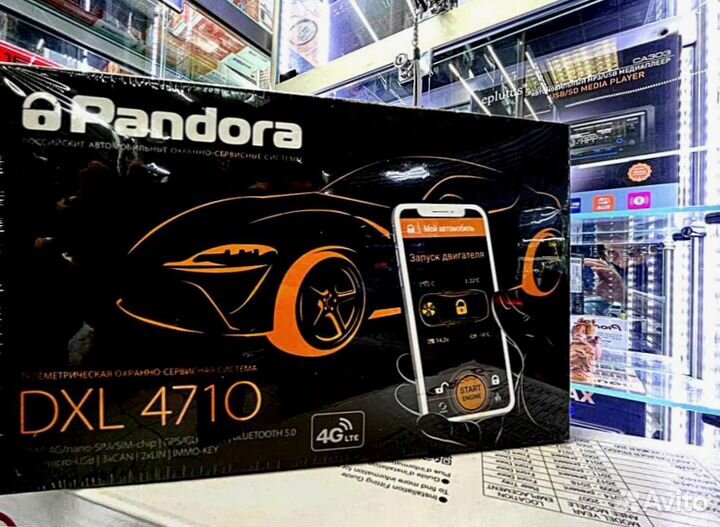 Сигнализация Pandora DXL4710 с автозапуском