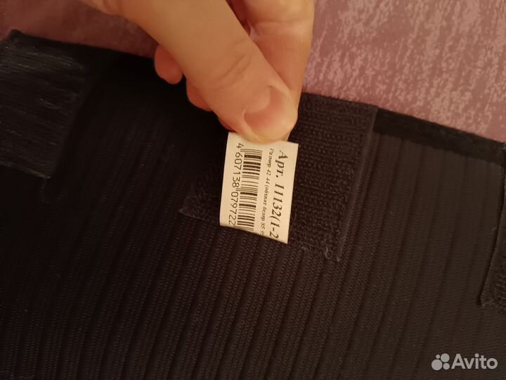 Бандаж послеродовой в отличном состоянии