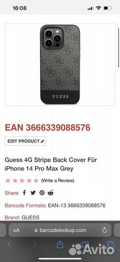 Чехол Guess iPhone 13(Оригинал)