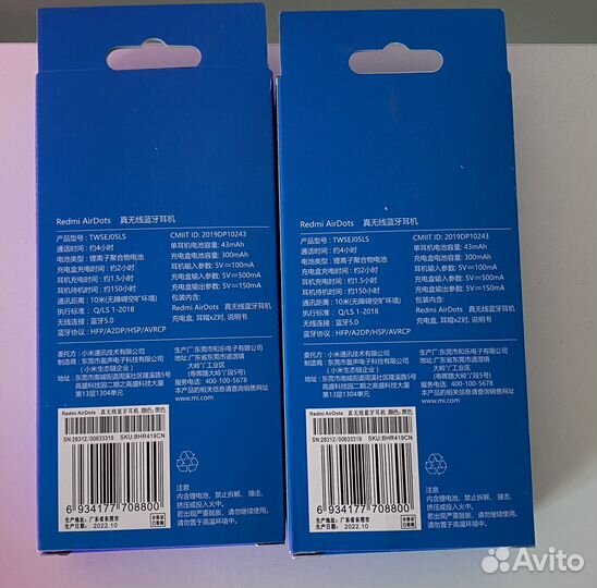 Беспроводные наушники Redmi Airdots