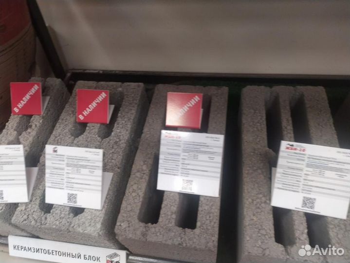 Керамзитобетон для стен с базы