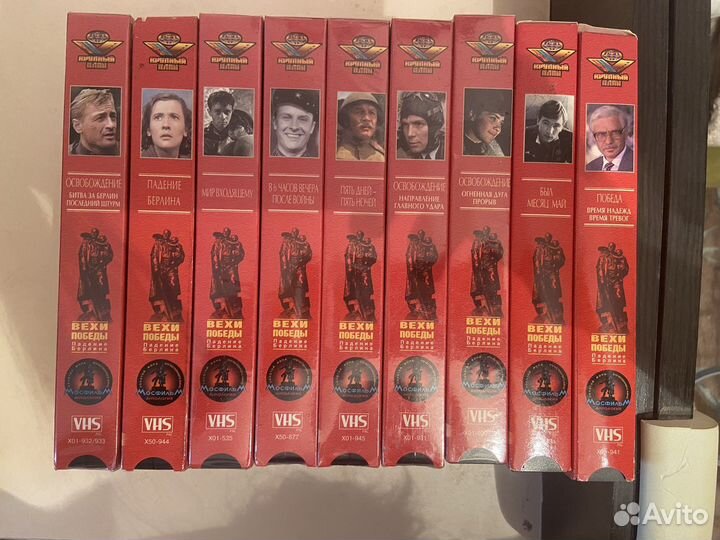Видео кассеты вехи победы. Падение Берлина 