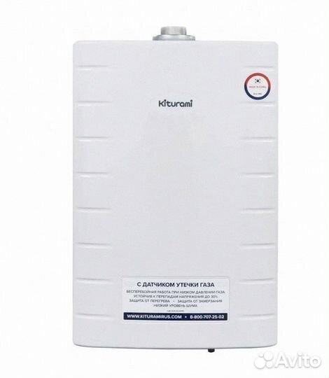 Котел газовый настенный Kiturami