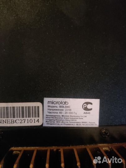 Колонки microlab solo 4c