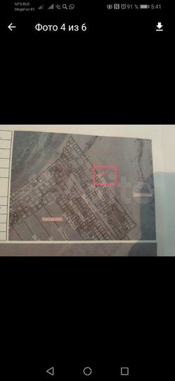 Участок 8 сот. (ИЖС)