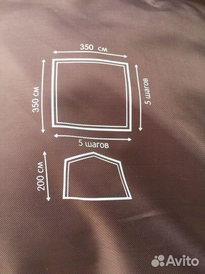 Палатка кемпинговая туристическая с сеткой