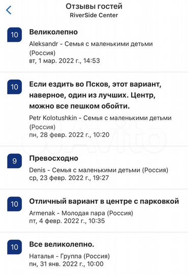 2-к. квартира, 50 м², 2/5 эт.