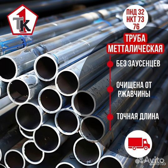 Лист металлический горячекатанный новый