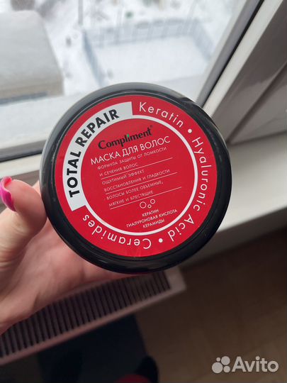 Маска для волос compliment восстанавливающая