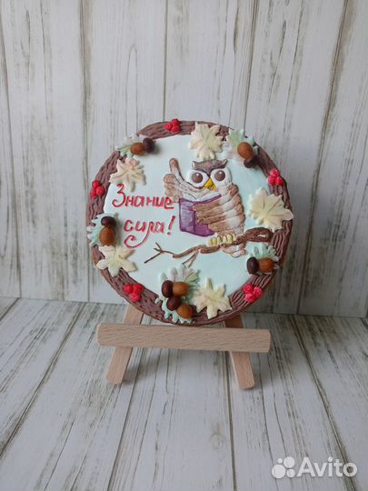 Сладкий подарок